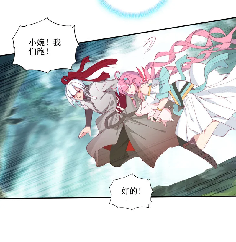 第120话 第16页