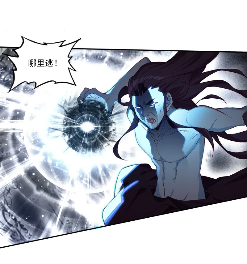 第120话 第17页