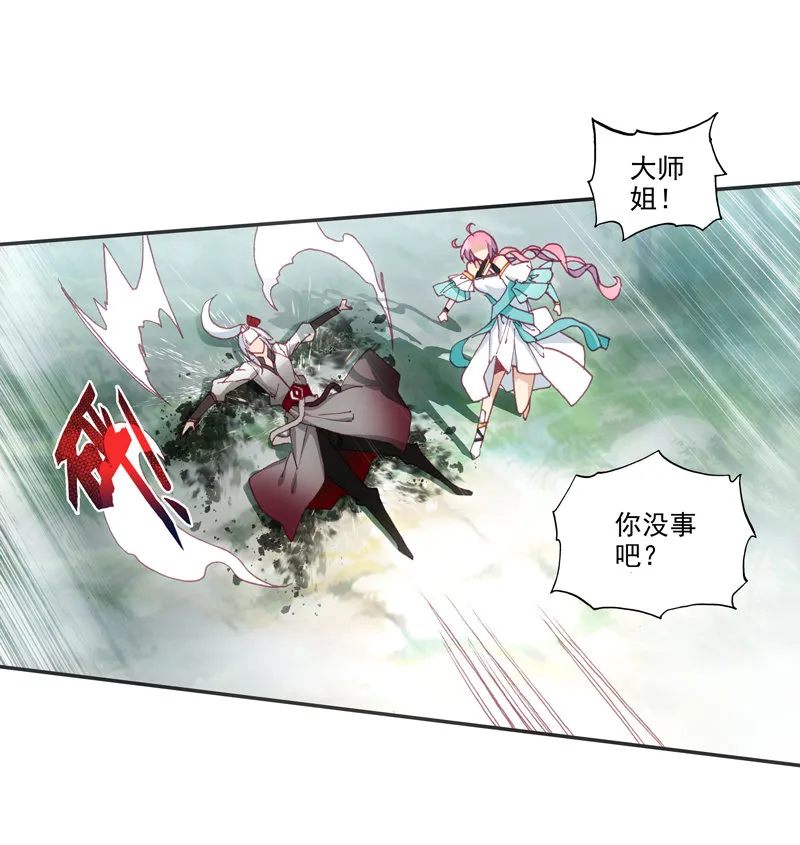第120话 第25页