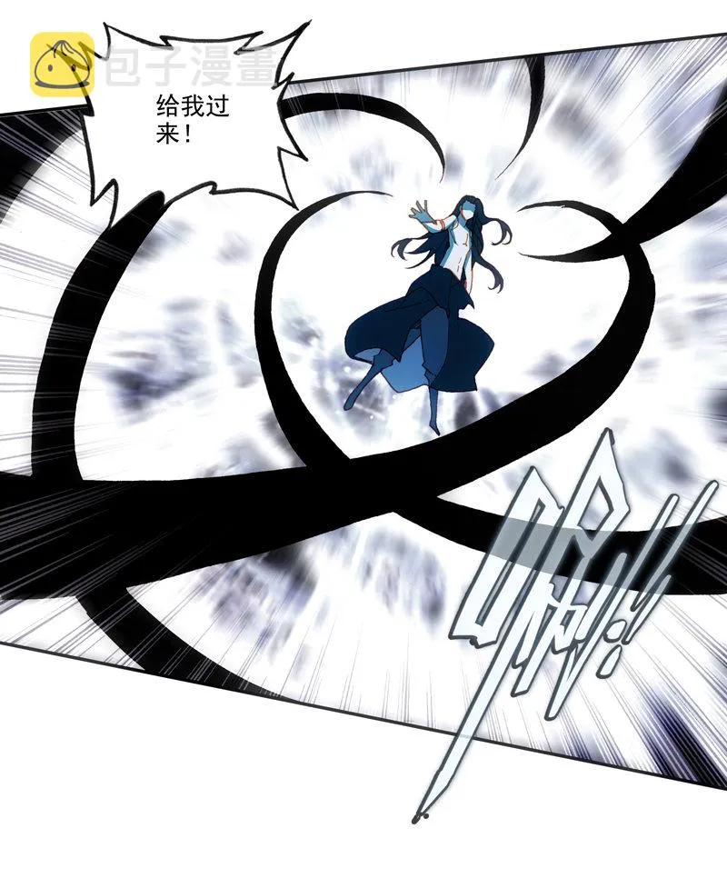 第120话 第27页