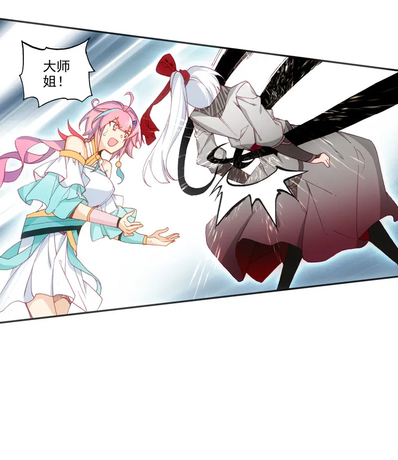 第120话 第28页