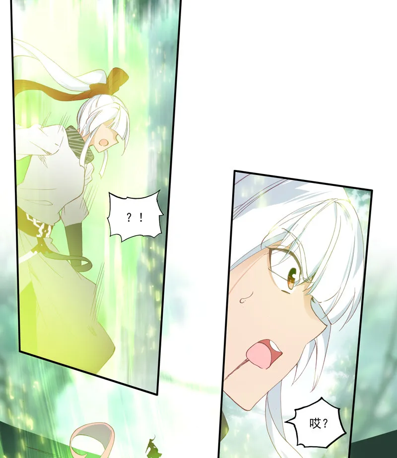 第120话 第35页