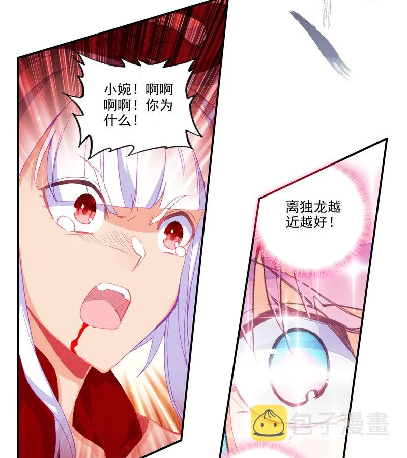 第120话 第39页