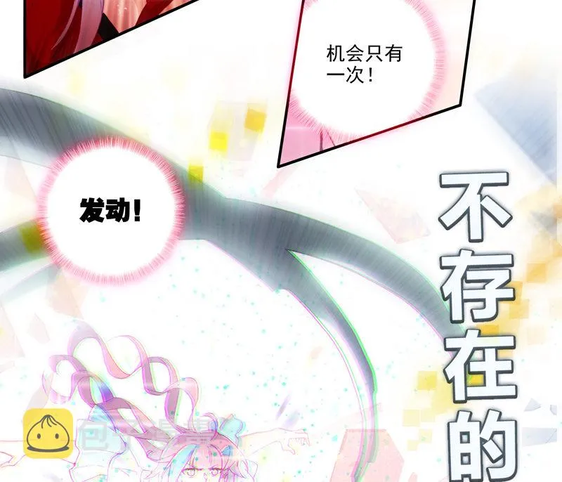 第120话 第40页