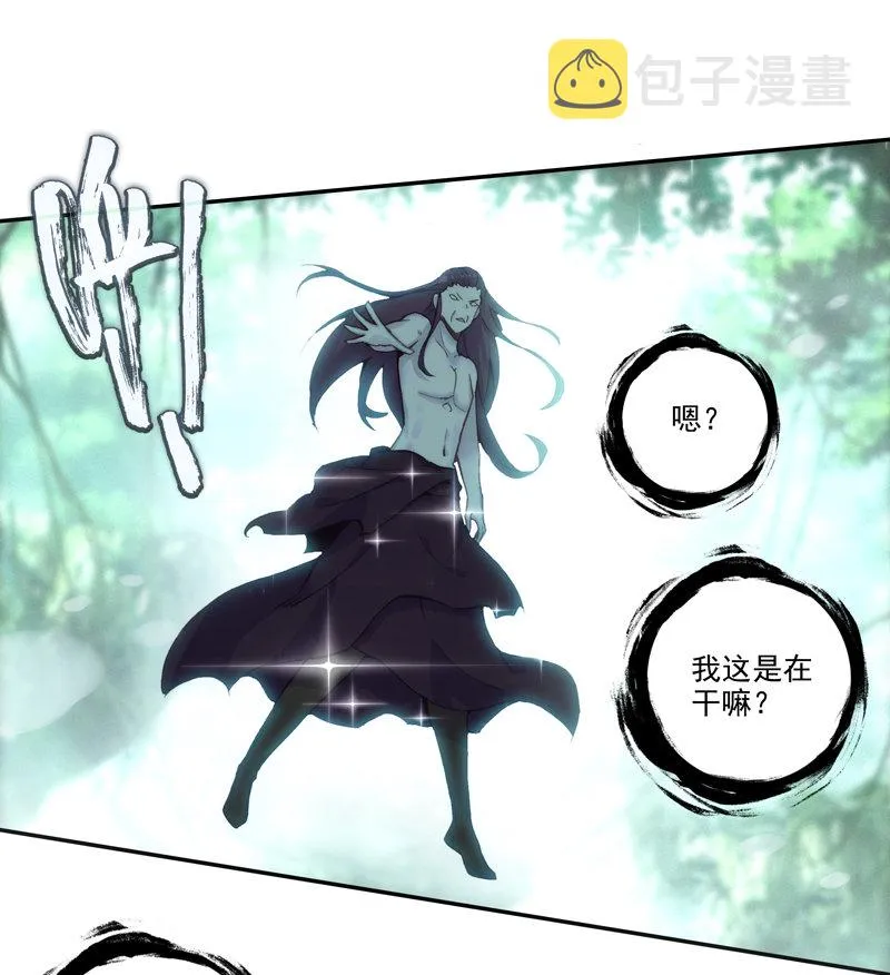 第120话 第42页