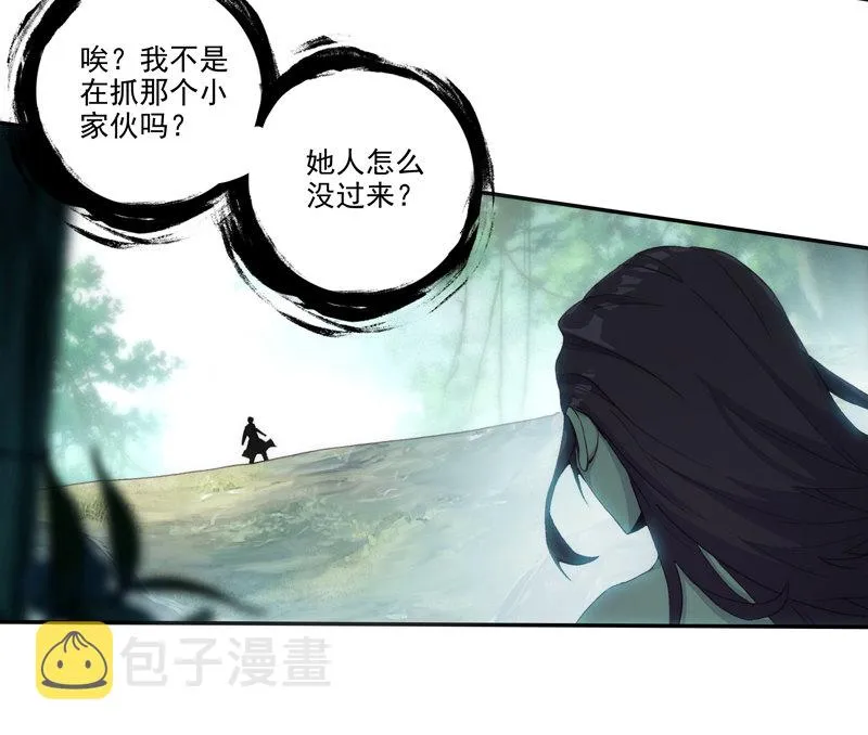 第120话 第43页
