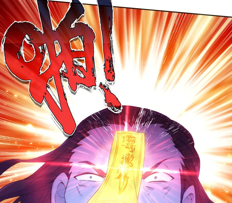 第120话 第45页