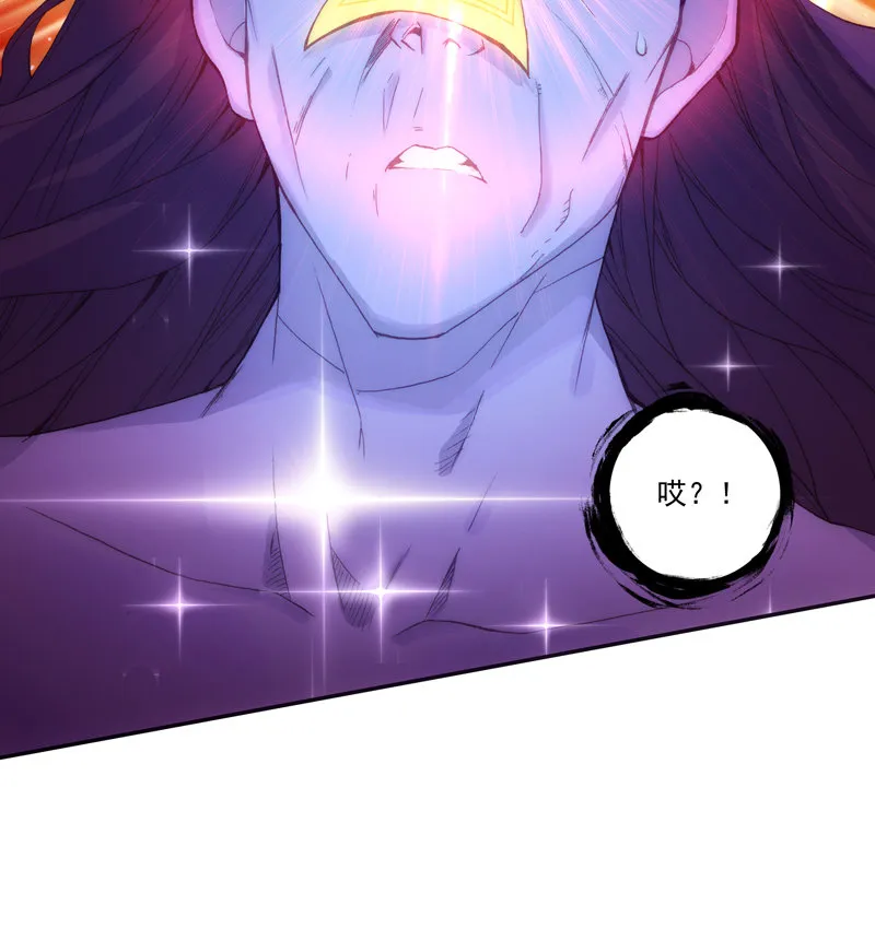 第120话 第46页