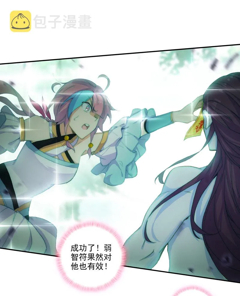 第120话 第47页