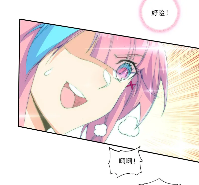 第120话 第48页