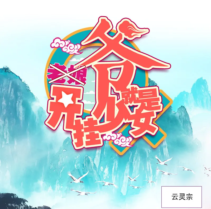 第121话 第1页