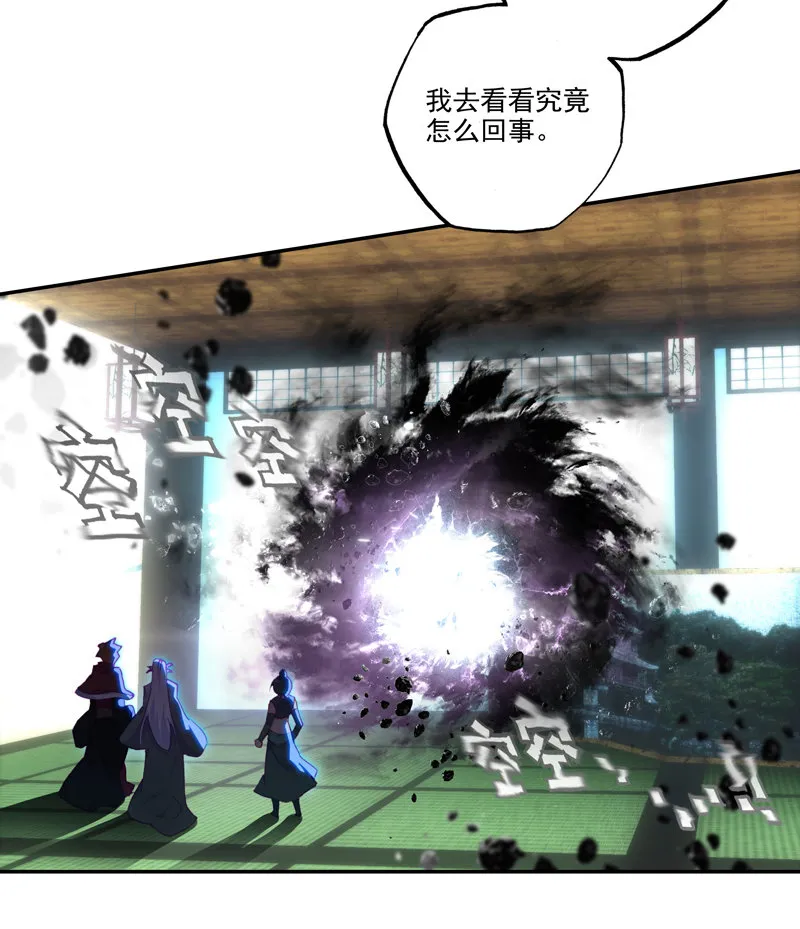 第121话 第10页