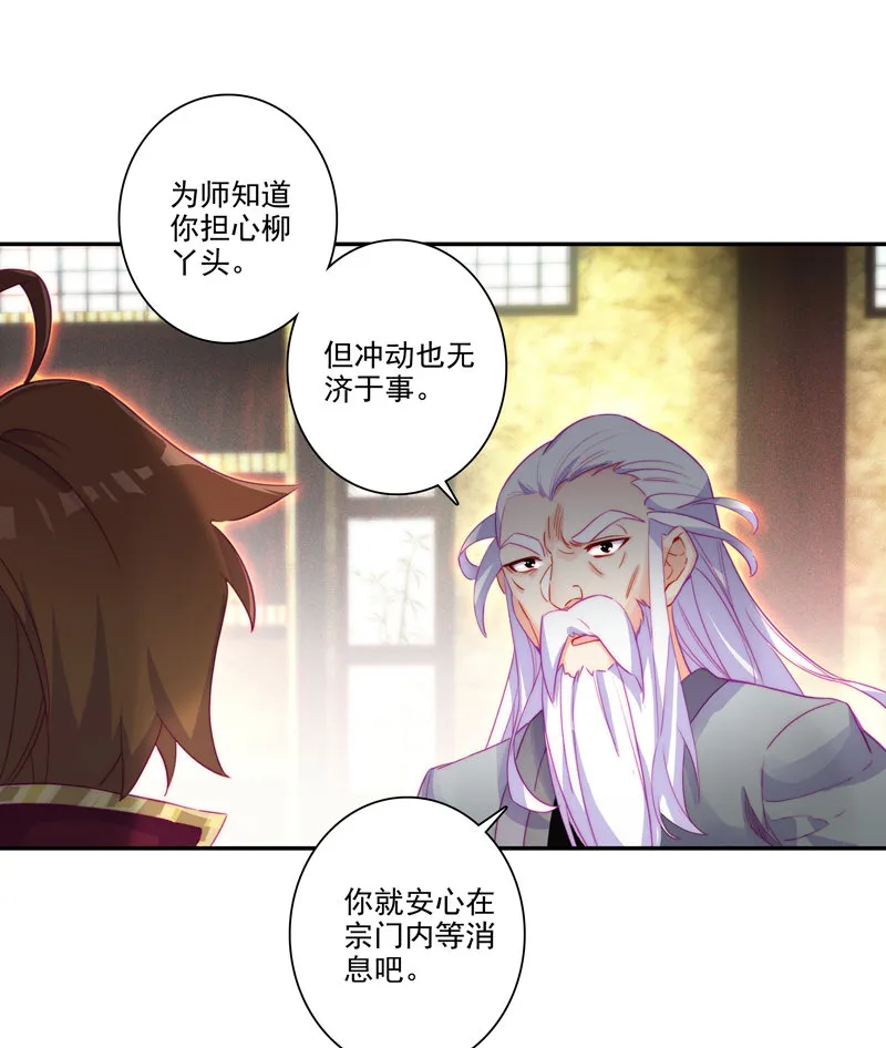 第121话 第13页