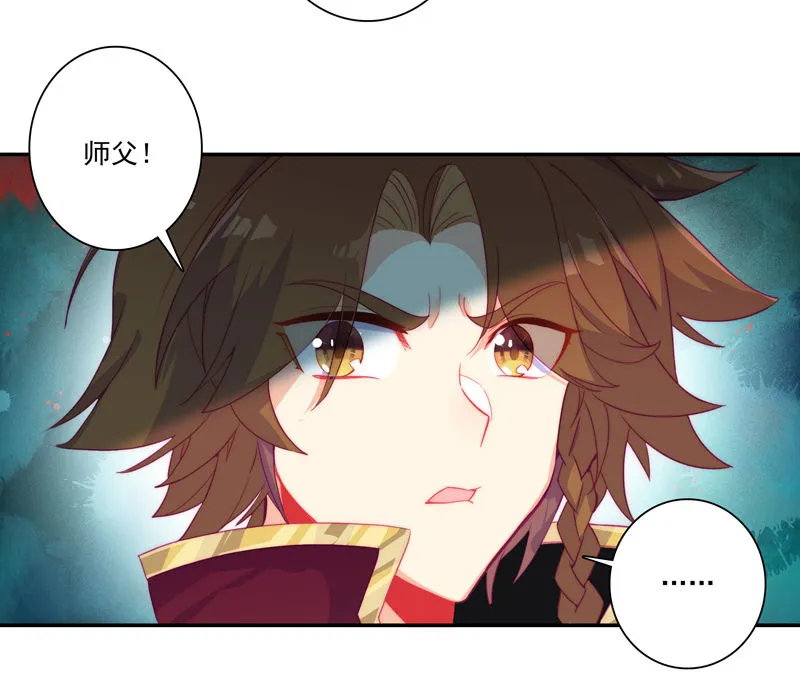 第121话 第14页