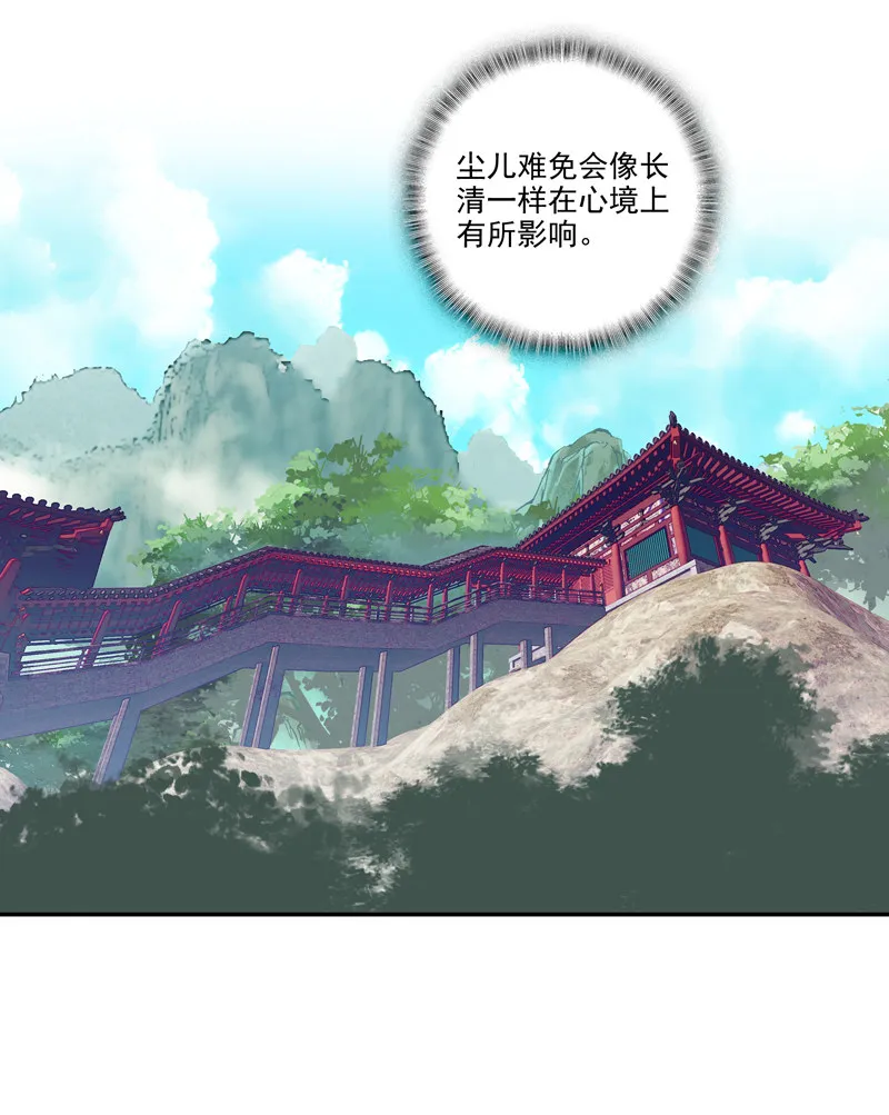 第121话 第16页