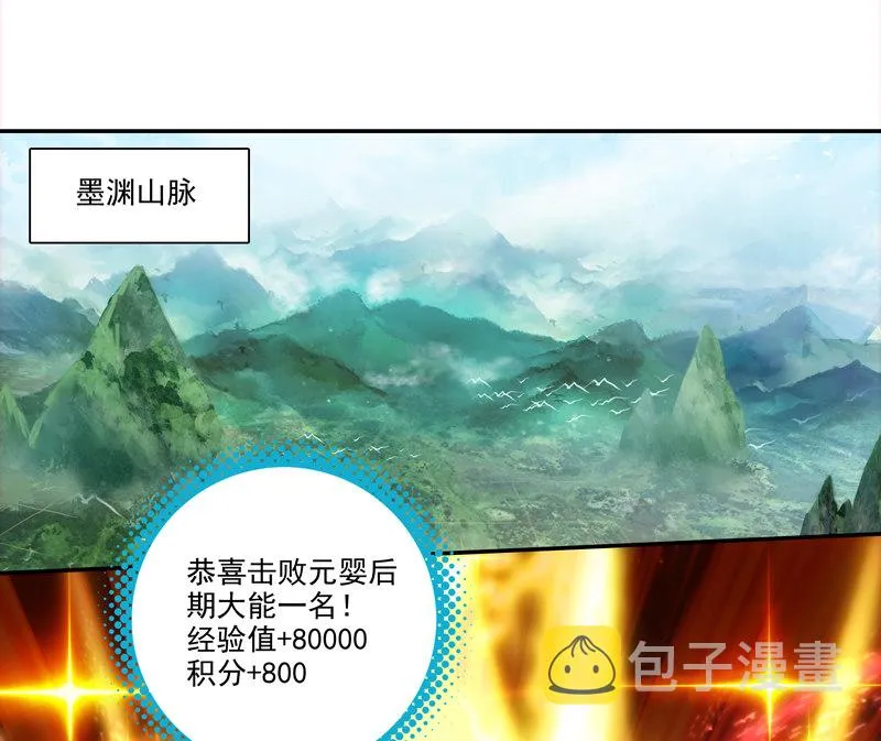 第121话 第17页