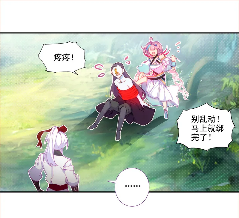 第121话 第22页