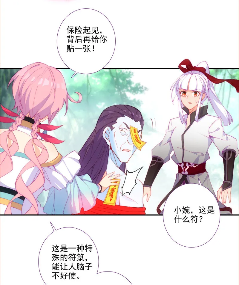 第121话 第24页