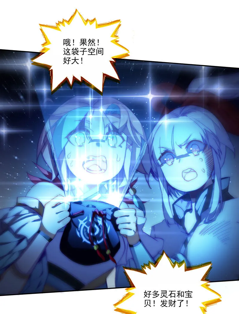 第121话 第30页