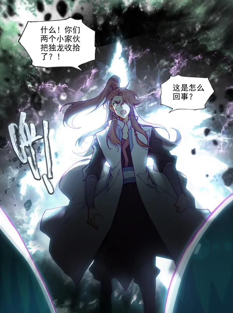 第121话 第32页
