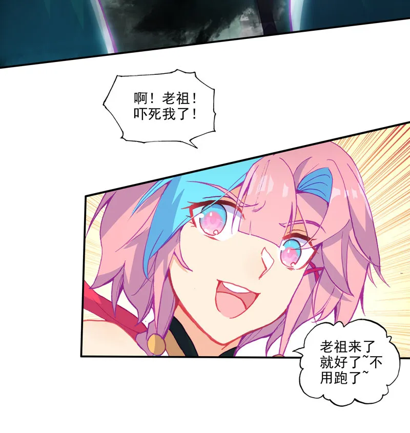 第121话 第33页