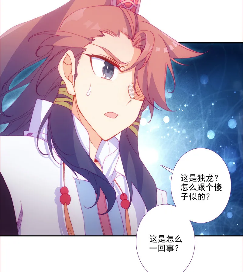 第121话 第35页