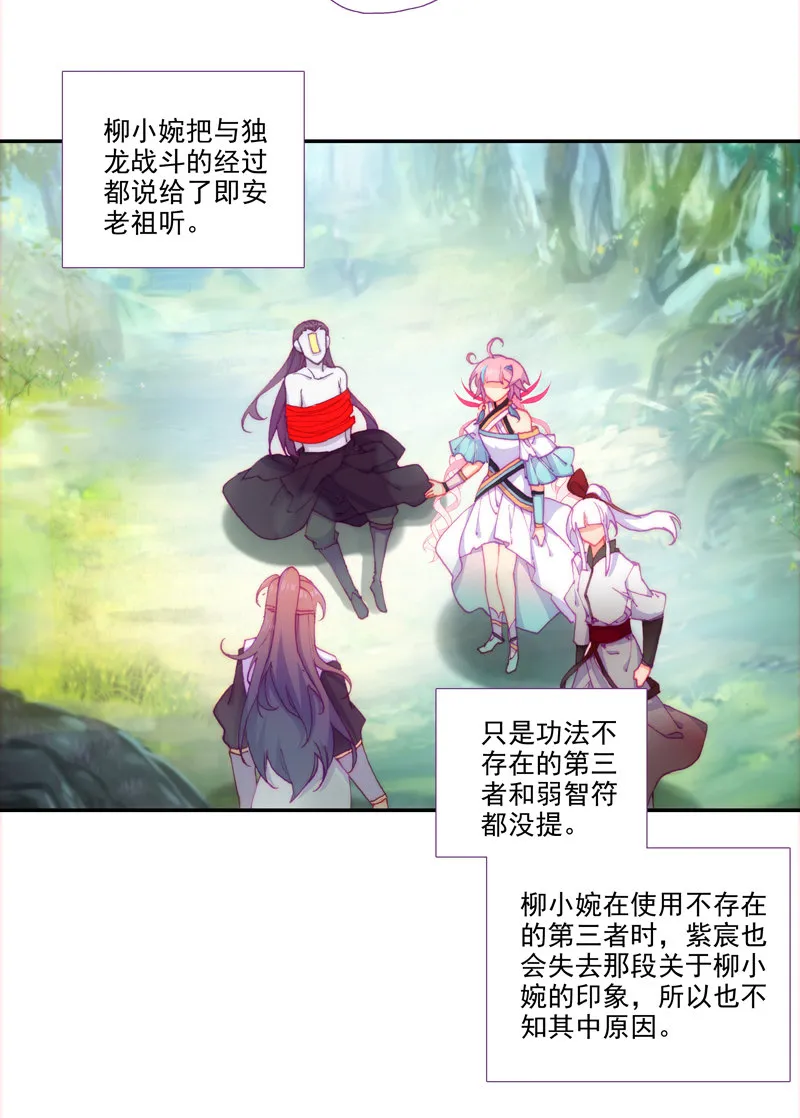 第121话 第37页