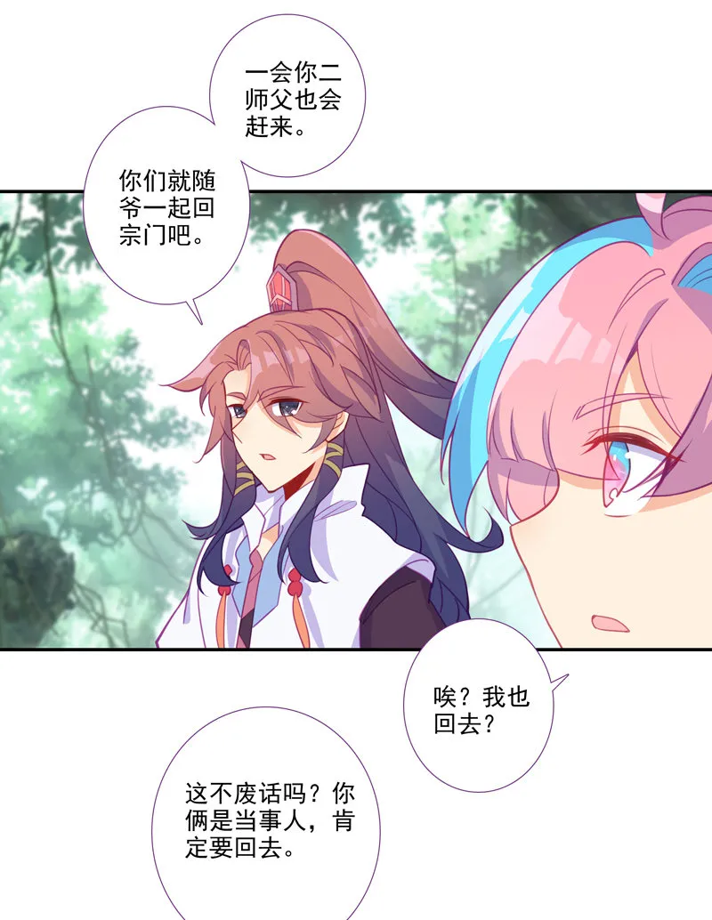第121话 第40页