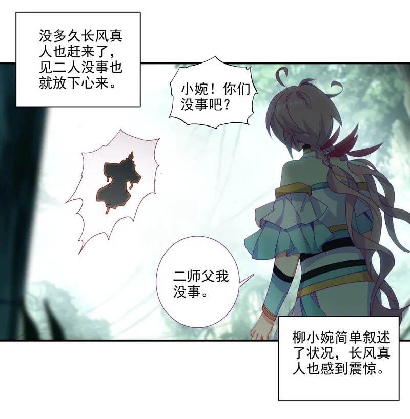 第121话 第42页