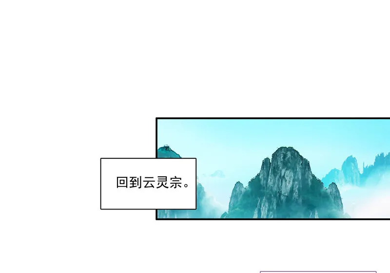 第121话 第44页