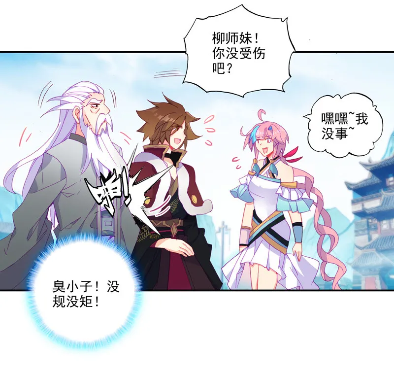 第121话 第46页