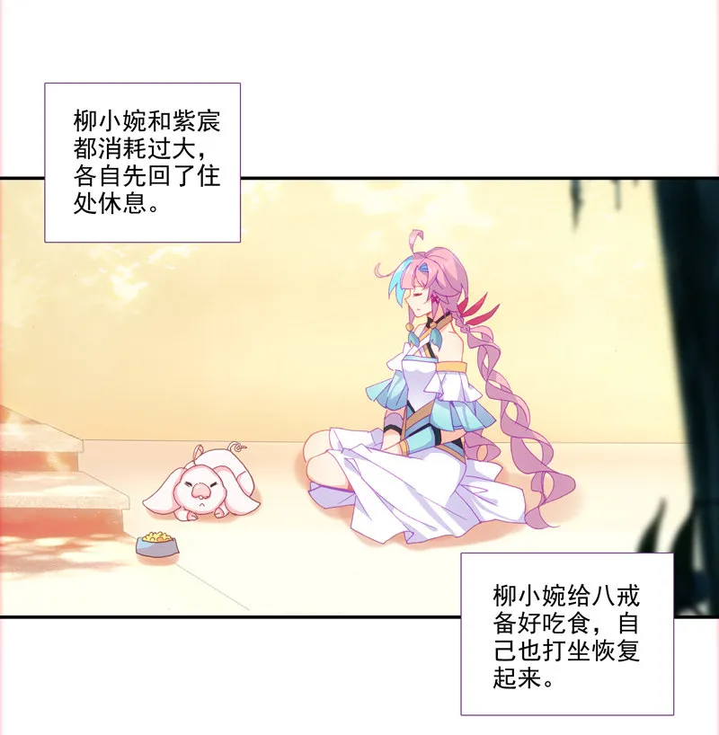第121话 第47页