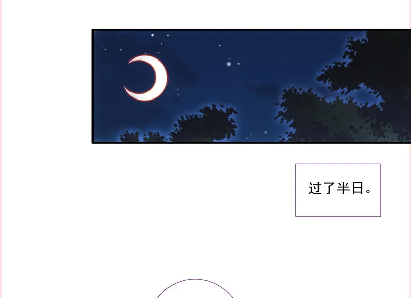第121话 第48页