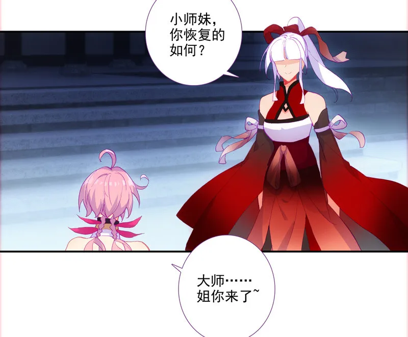 第121话 第49页