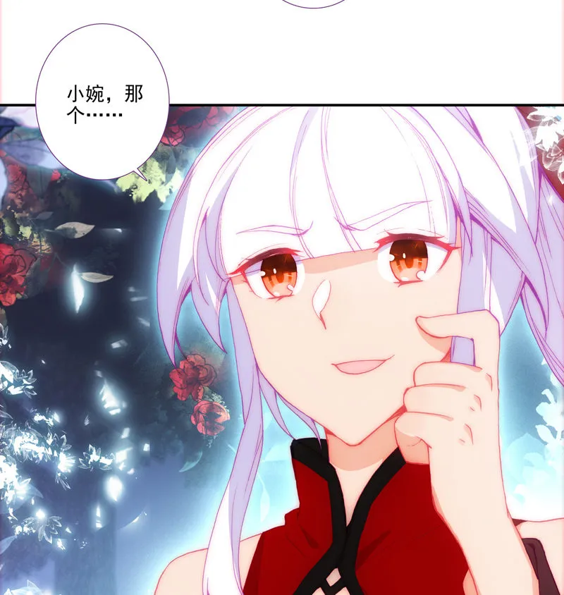第121话 第50页