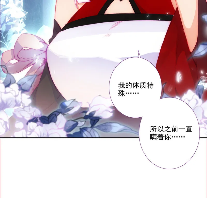 第121话 第51页