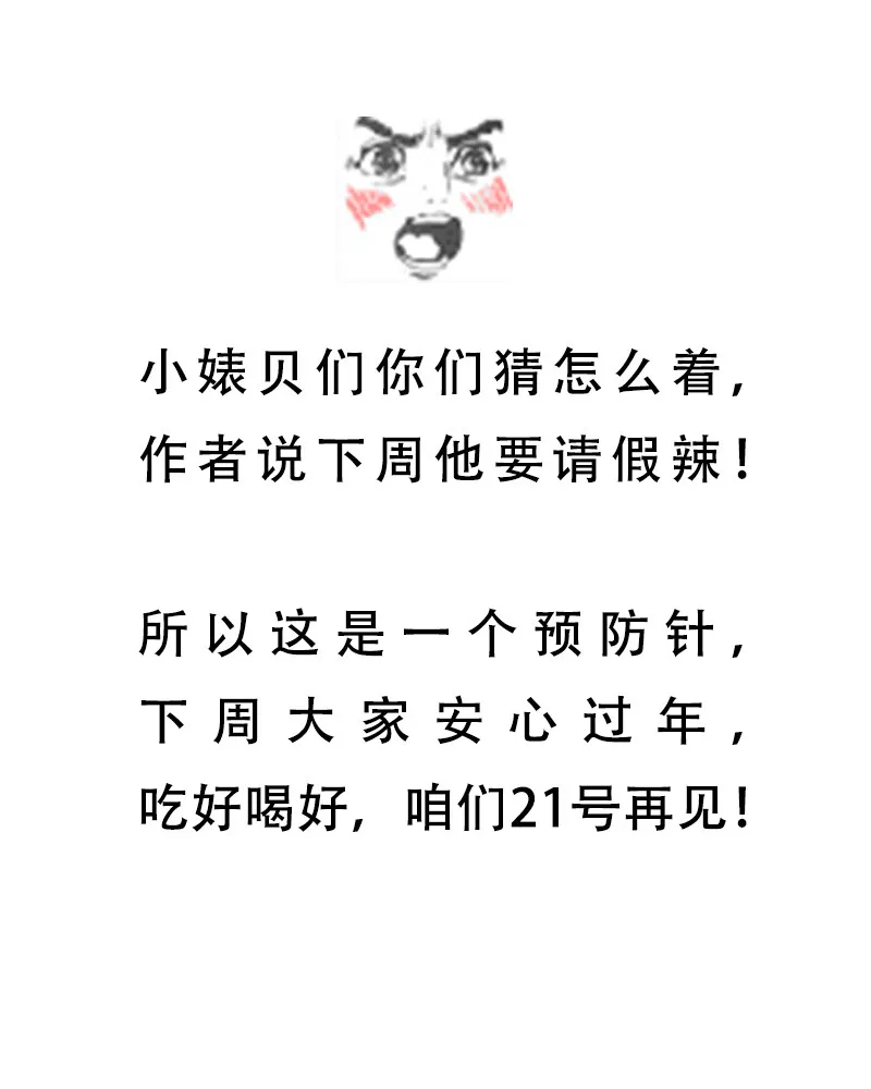 第121话 第52页
