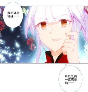 第122话 第2页