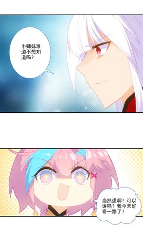第122话 第4页