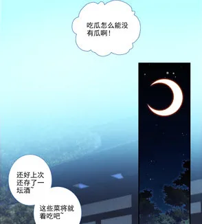 第122话 第6页