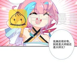 第122话 第8页