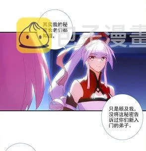 第122话 第9页