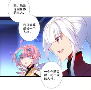 第122话 第12页