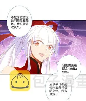 第122话 第13页
