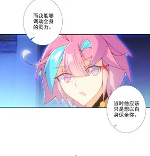 第122话 第15页