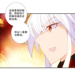 第122话 第17页