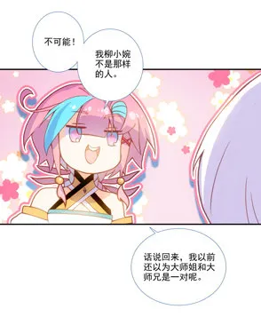 第122话 第18页