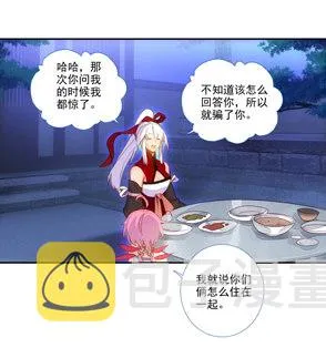第122话 第19页