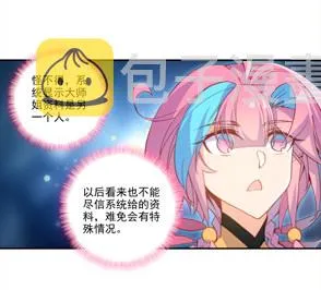 第122话 第21页