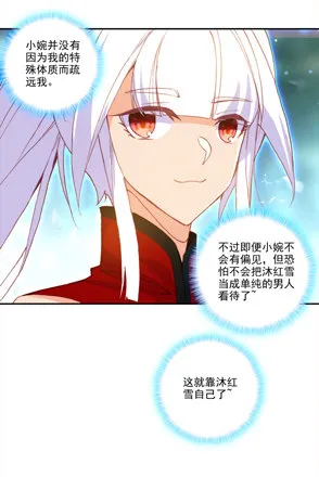 第122话 第24页
